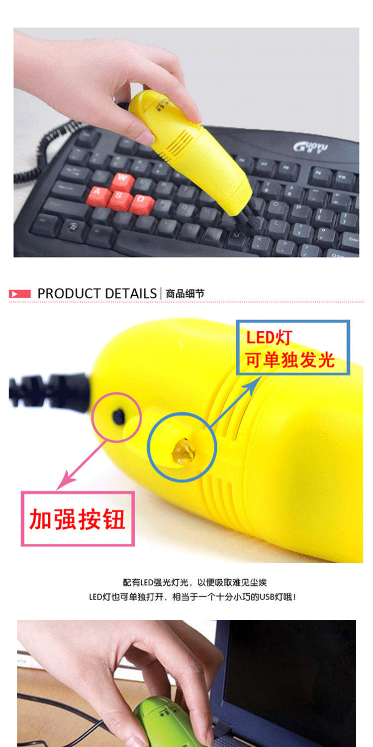 mini aspirateur USB - Ref 428738 Image 8