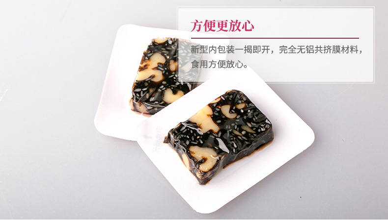 东阿阿胶出品 桃花姬 阿胶糕 20g*15盒 图8