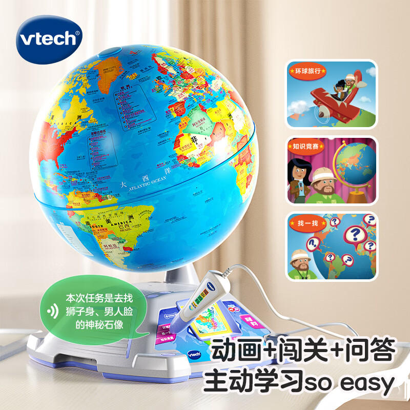 New Product Vtech Audio-Visual Encyclopedia Globe Children's Geography Enlightenment Educational Toy Ar Point-Reading Early Education Machine Teaching Aids New Product Vtech Audio-Visual Encyclopedia Globe Children's Geography Enlightenment Educational Toy Ar Point-Reading Early Education Machine Teaching Aids