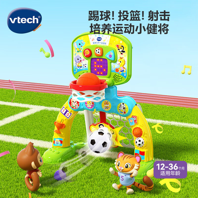 VTech 3-in-1 キッズバスケットボールフープ、シューティングフープ、楽しいサッカーおもちゃ、ベビーホーム室内スポーツおもちゃギフト