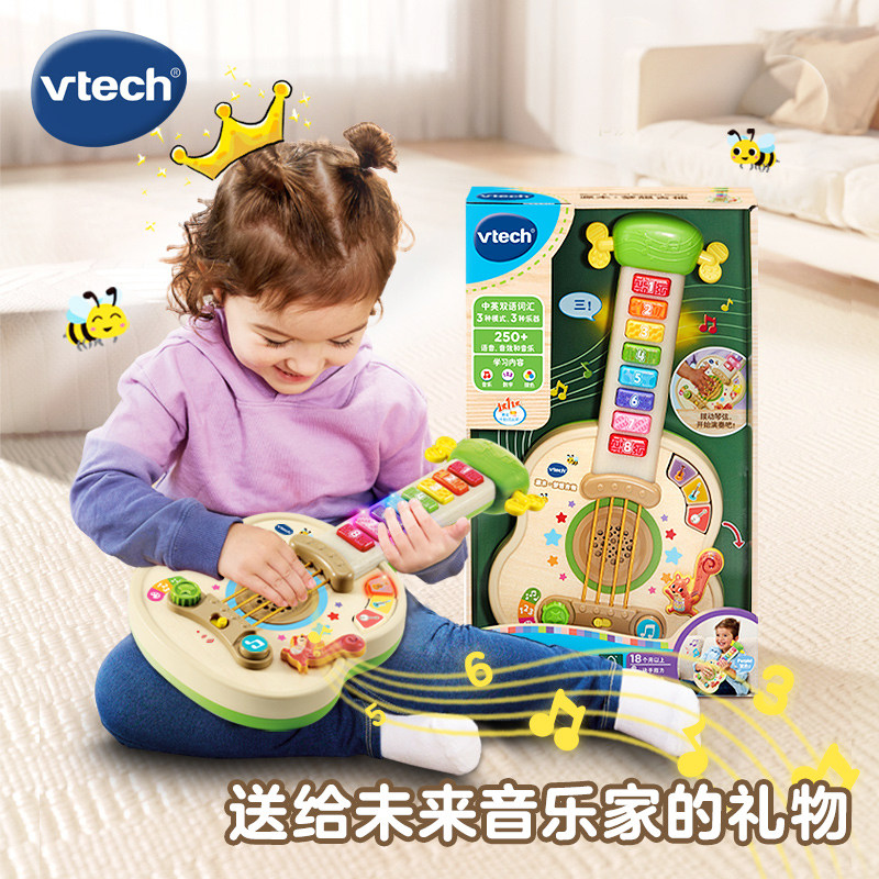 Avis vidéo Jungle Rock- Guitare électrique Tigre VTECH