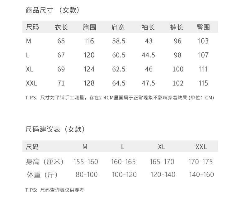 2022年新款冰丝睡衣女春秋款长袖夏薄款高级感仿真丝绸家居服套装详情3