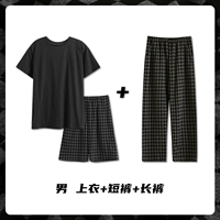 ZH5876 Трех -набор