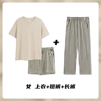 ZH5375 Трех -набор