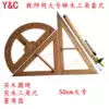 Four-piece large demonstration solid wood beech plastic teacher triangle ruler board compass protractor whiteboard chalk 50cm