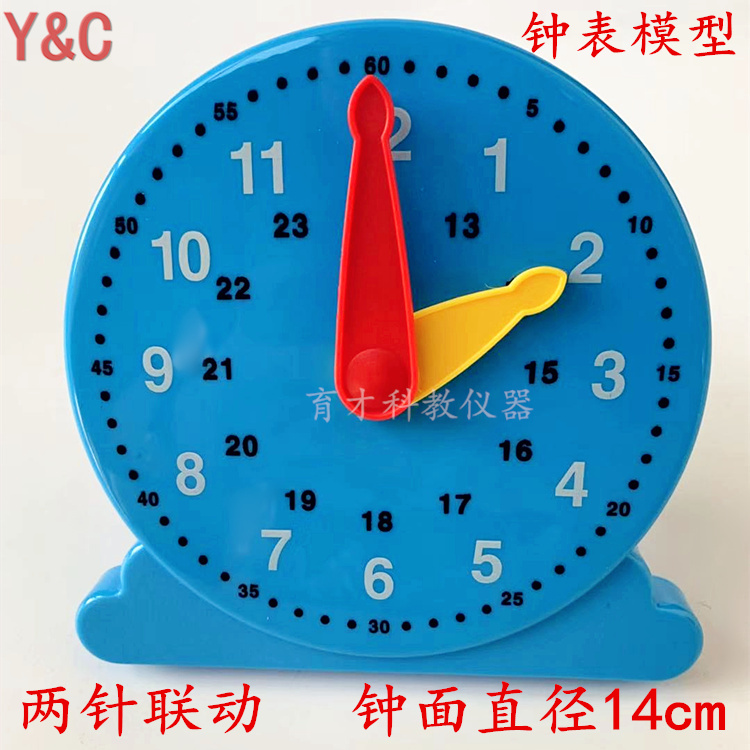 Clock model two-needle needle linkage 12 o'clock with a clock face small elementary school mathematics kindergarten teaching clock teaching aids