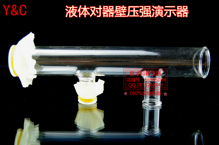 Liquid-To-Instrumental Wall Pressure Demonstrator Liquid Pressure Physical Mechanics Experimental Equipment Teaching Instruments