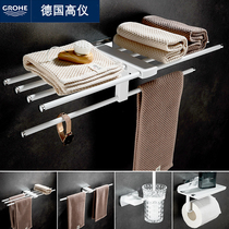 GROHE Germany high instrument bathroom full copper bath towels towel rack toilet free of perforated white shelve suit