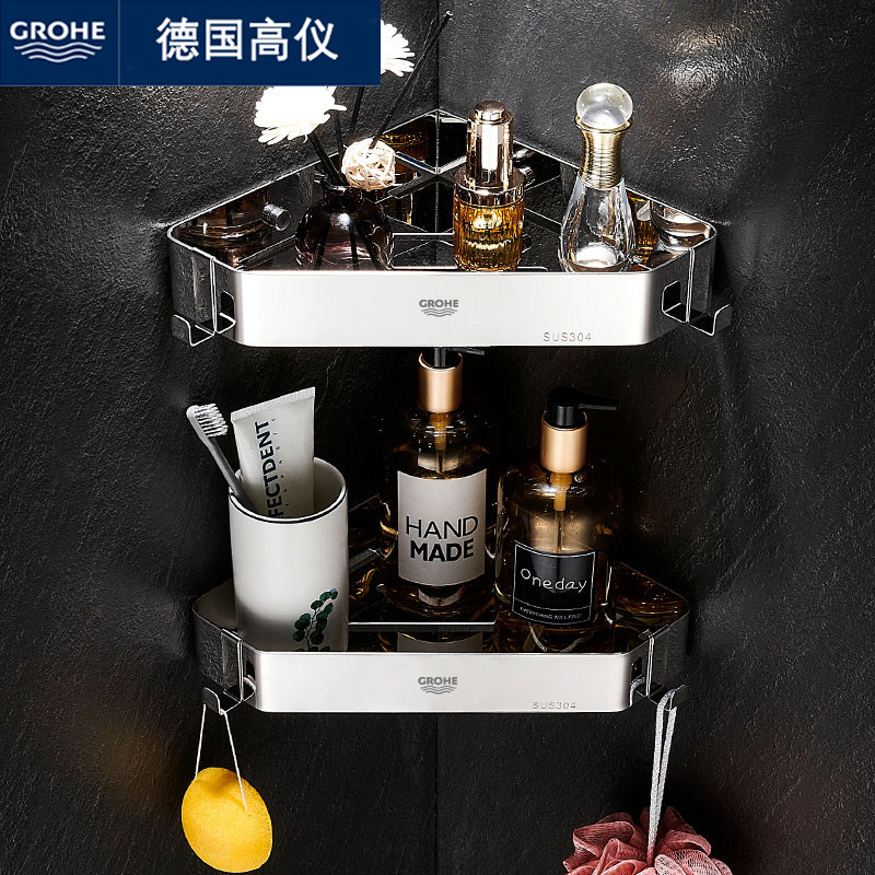 Grohe GROHE 304 free-perforated triangle basket toilet corner tripod shower room corner shelf