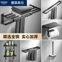 German High Instrument All-copper Black Bath Towel Rack Toilet Towel Rack Bathroom Towel Rod Bathroom Hardware Pendant Suit