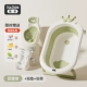 [Зеленый кардамон] Интеллектуальная согревающая ванна + подставка для ванны с медвежонком + коврик для ванны с облаком (эксклюзивно для новорожденных)