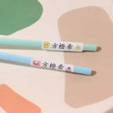 Именная наклейка для детского сада, водонепроницаемая детская индивидуальная печать, делается под заказ