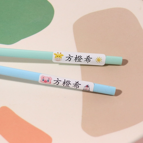 Именная наклейка для детского сада, водонепроницаемая детская индивидуальная печать, делается под заказ