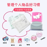 Детская именная наклейка для детского сада, форма, водонепроницаемая печать, с вышивкой