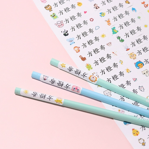 Именная наклейка для детского сада, водонепроницаемая детская индивидуальная печать, делается под заказ