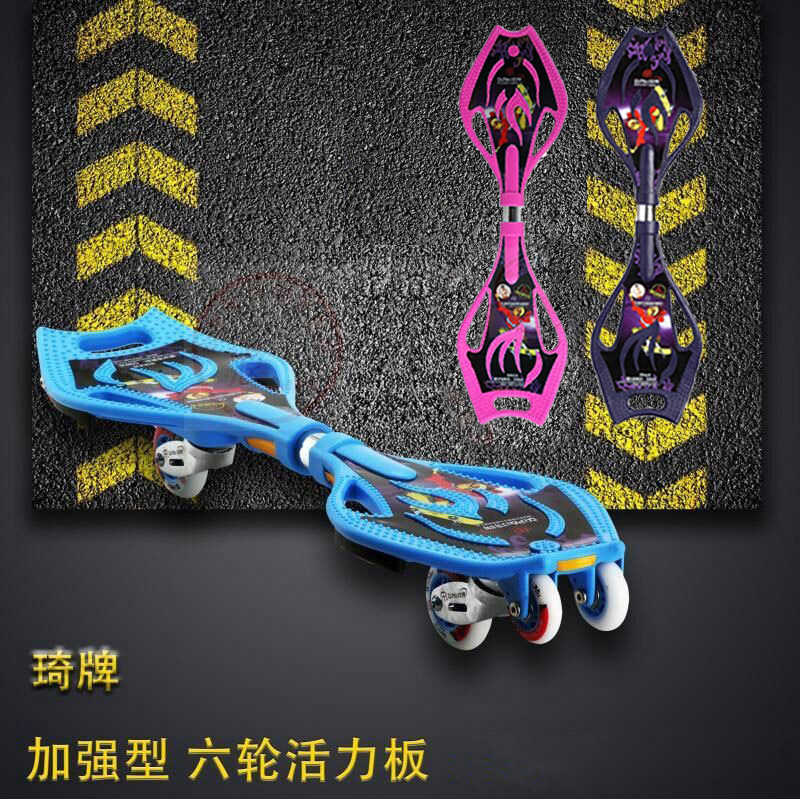 Qi Card 6 Six Sparkling Round Adult Children Mushroom Head Vitality Plate Tour Dragon Board Snake Plate Figure Bat Scooter