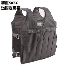 Steng 20 30 40 50KG Electroplated steel plate lead block invisible vest weight-bearing top adjustable sandbag