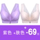 Фиолетовый+цвет кожи