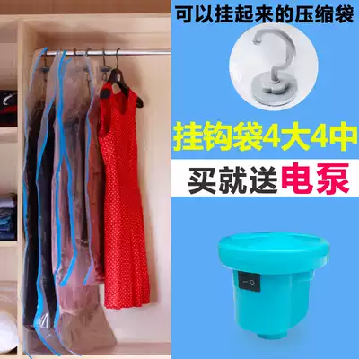 Shunjia suction suspension down jacket cotton coat vacuum compression bag finishing bag dustproof clothing adhesive hook storage bag