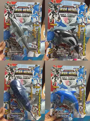 Tourist souvenir Ocean Kingdom toy same shark dolphin killer whale toy deformation robot