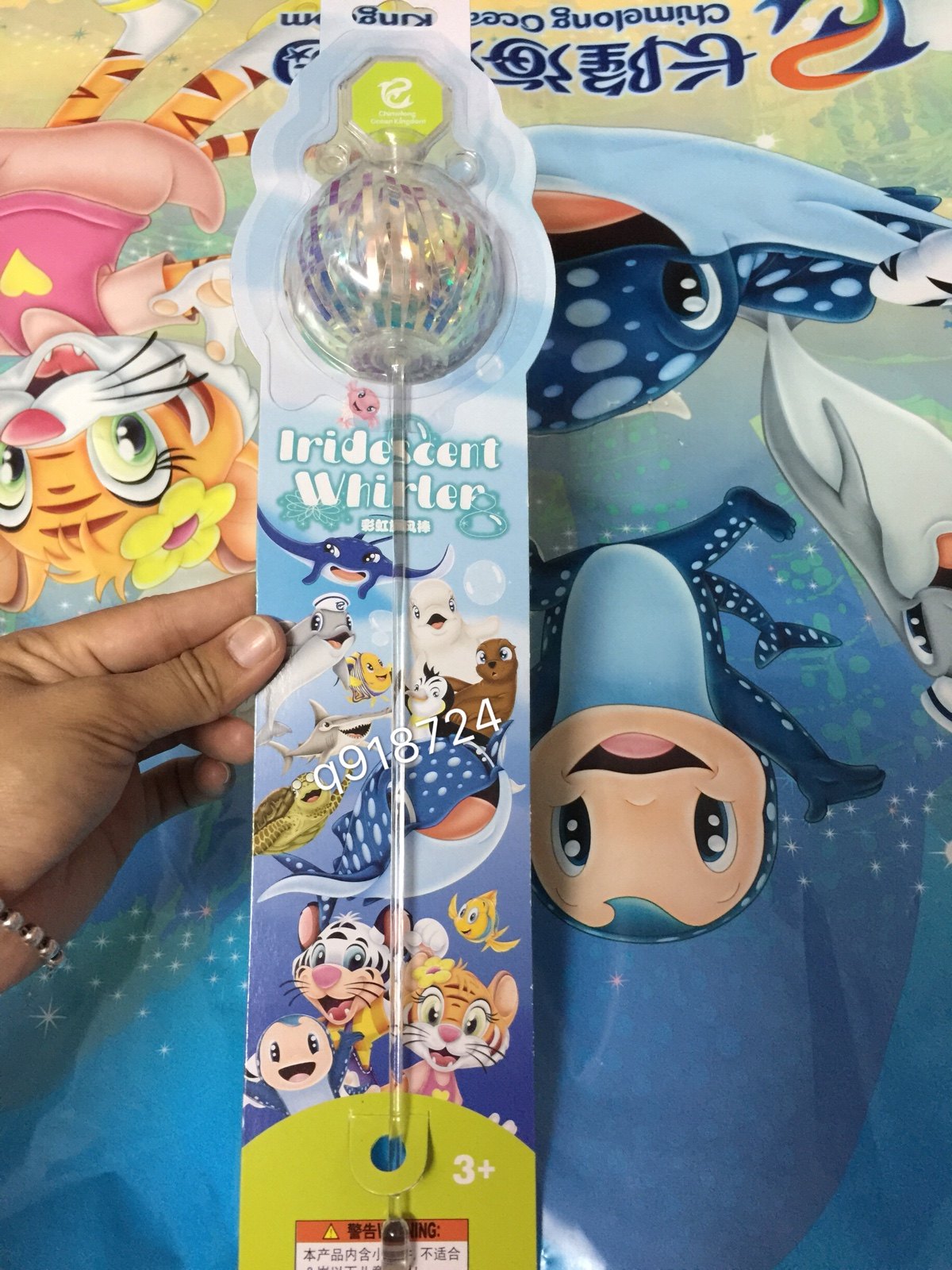 Zhuhai Chimelong Ocean Kingdom Guangzhou Chimelong Souvenirs Whale shark Puffer Fish Glow Stick Rainbow Stick Glow Toy