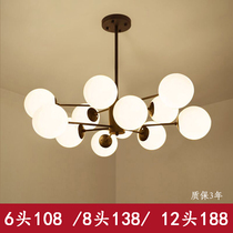 Nordic chandelier LED living room lamp modern simple 2020 new bedroom creative Net Red Magic Bean lamp lighting