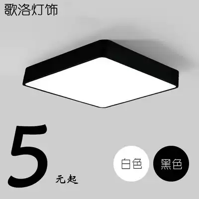 Modern simple rectangular LED ceiling lamp Living room lamp Square bedroom lamp Study lighting Creative lamps