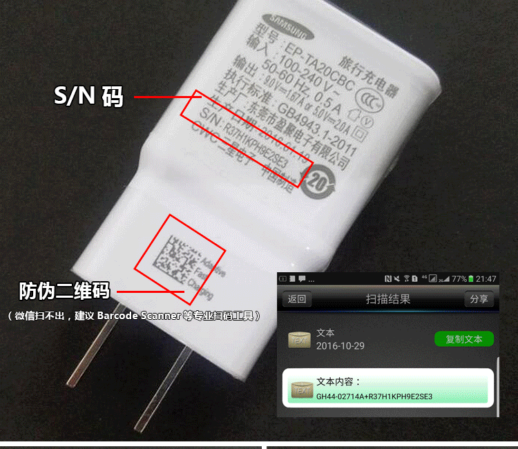 chargeur SAMSUNG pour téléphones SAMSUNG SAMSUNG I9220 - Ref 1294108 Image 15