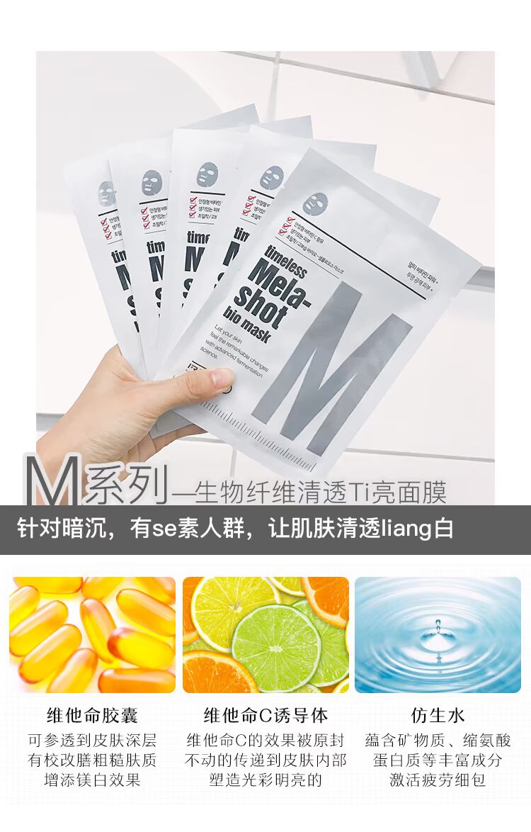 Luson toàn cầu ưa thích Hàn Quốc Mặt nạ lên men sinh học Repiel Libier mặt nạ dầu dừa mặt nạ hạt ngũ hoa