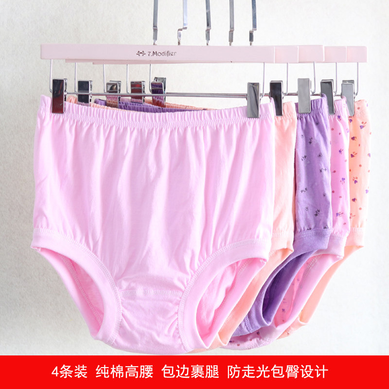 4 dress pure cotton high waist loose with large size Mama triangle underwear mother-in-law Safe pants old lady Grandmother thin cotton pants