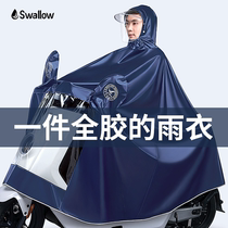 Xiaoyan electric battery motorcycle raincoat male summer female thickened double single long full body anti-rain poncho