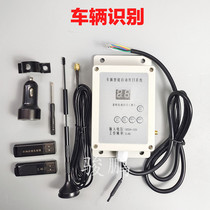 Vehicle Intelligent Sensor Opening System Door Garage Door Vehicle-mounted Automatic Sensor Switch Rolling Door Machine Bluetooth Controller