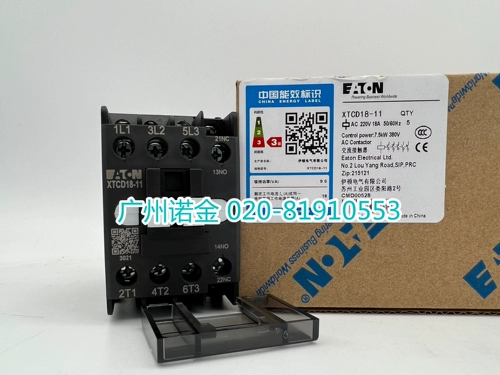 Eaton 7,5 кВт контактор AC XTCD18-11 Новое оригинальное место 220V50/60 Гц