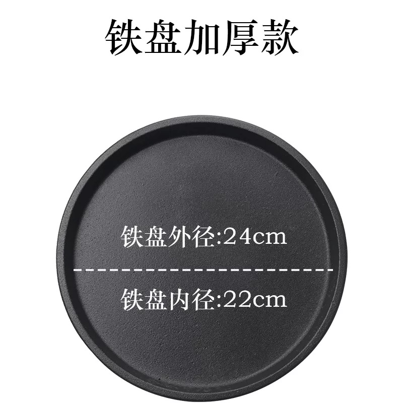 Bảng gỗ sắt cơ sở gỗ tròn cơ sở gỗ rắn bảng nhà bếp dày tấm gỗ mat tấm bít tết bộ dao làm bếp