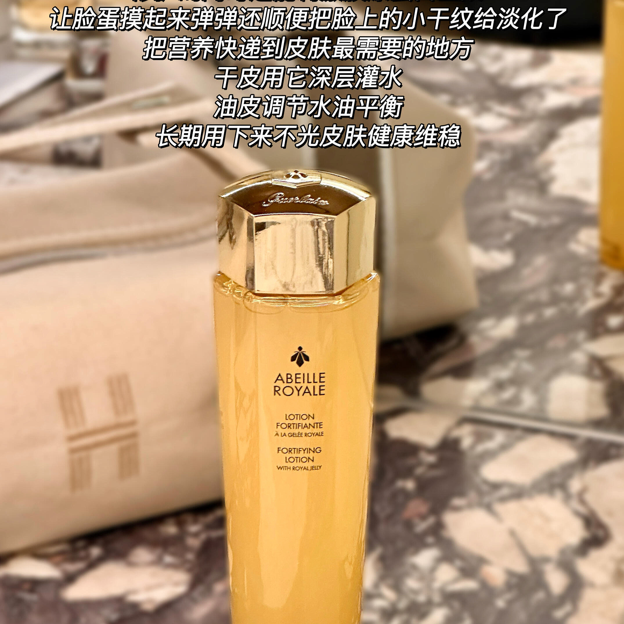 当肌肤渴求一场法式宫廷的疗愈仪式_化妆水_淘宝美妆网