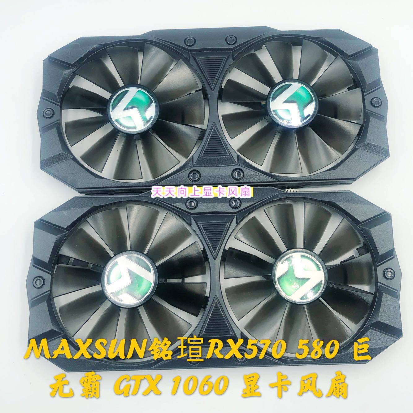Original loaded MAXSUN nameplate RX570 580 jumbolly GTX 1060 graphics card mute fan