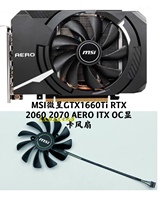New MSI microstar GTX1660Ti RTX 2060 2070 AERO ITX OC graphics card mute fan