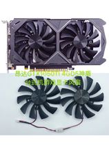 ONDA ONDA ONDA GTX1050Ti Aegis 4G D5 desktop discrete game graphics fan mute fan