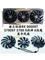 Brand new Dylan Gangnein RX 5600XT 5700XT 5700 X Warring Magic Video Graphics mute fan