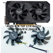 ASUS SUSTech TUF GTX1660Ti 1660 1650 RTX 2060 graphics card fan
