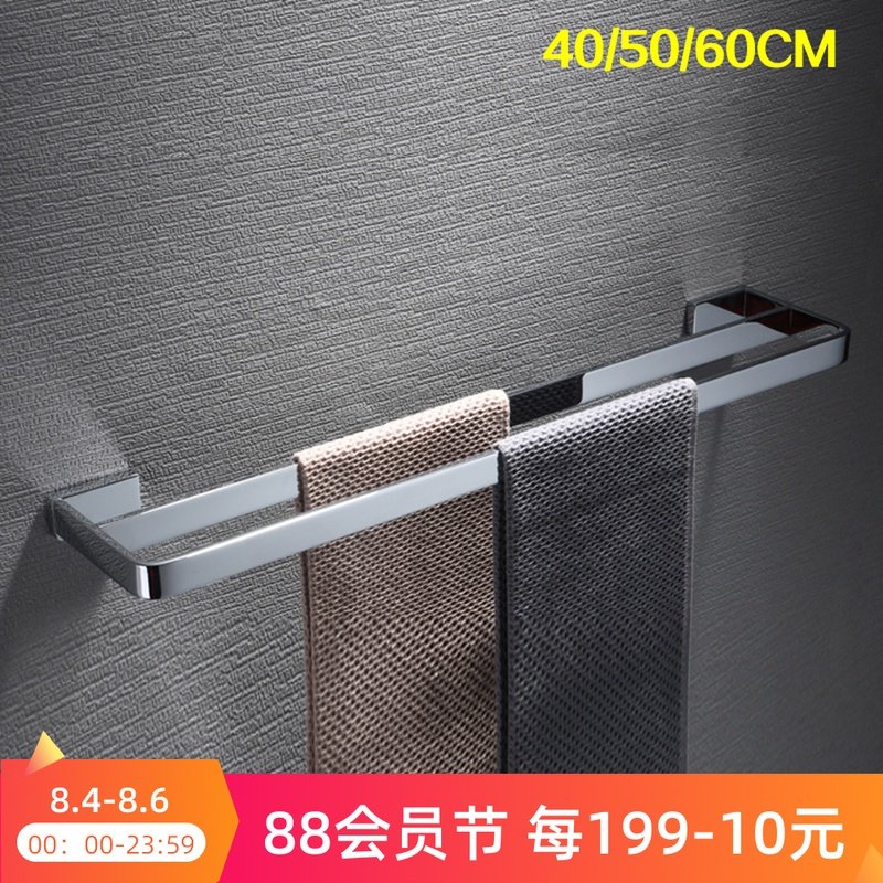 New German solid all-copper double-pole towel bar bathroom towel rack high-end towel rack hardware pendant 50cm