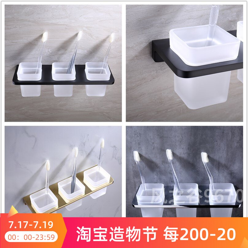 German all-copper three-person gargle cup Powder room wash cup Bathroom family set Toothbrush cup Glass holder