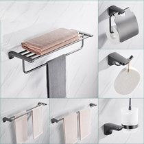 New German Stainless Steel Wire Drawing Gun Grey Bathroom Bath Towel Rack Toilet Towel Rack Single Pole Hardware Pendant