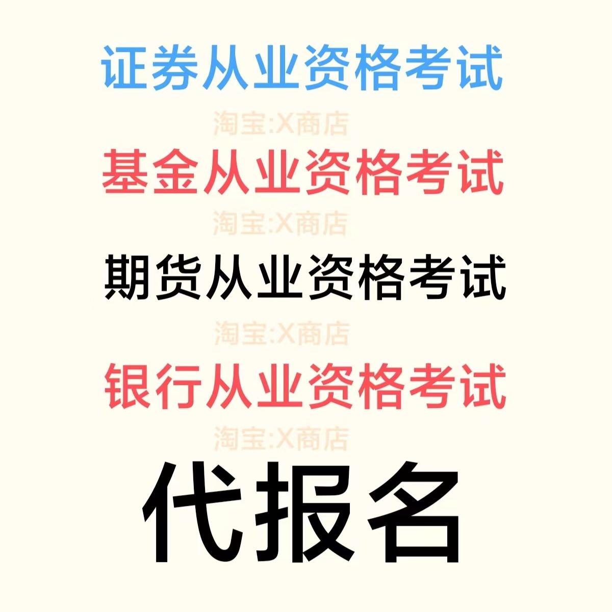 基金江湖秘籍：那些必背的从业资格考试公式，你get√了吗？