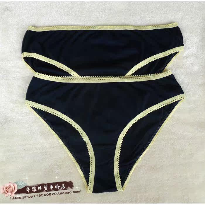 Slip jeunesse en coton - Ref 650709 Image 13