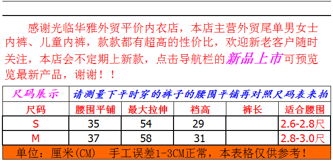 Slip jeunesse en coton - Ref 650709 Image 6