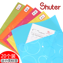 Shude 20 subject classification document bag a4 student subject classification Chinese test paper organizing artifact button bag