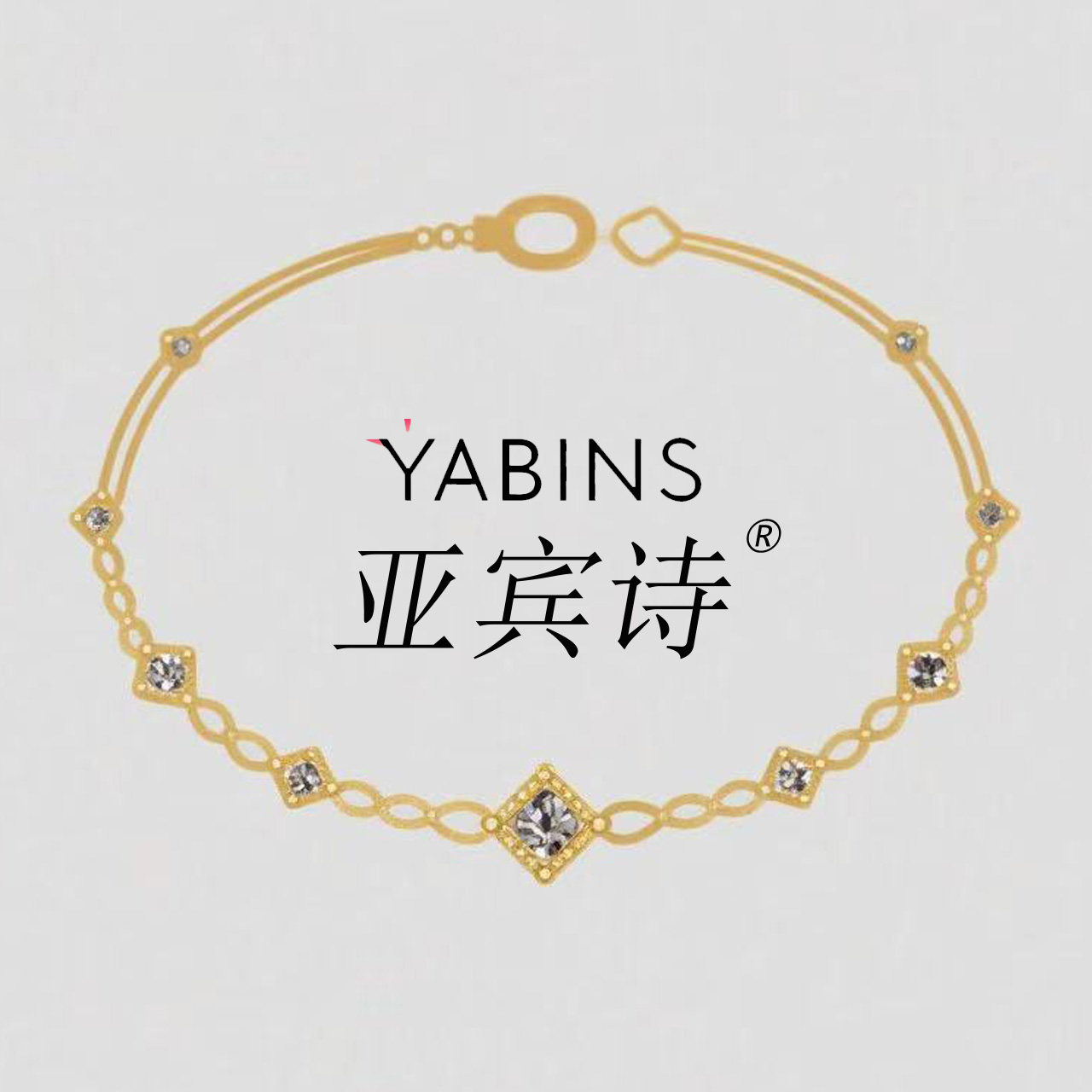 亚宾诗饰品