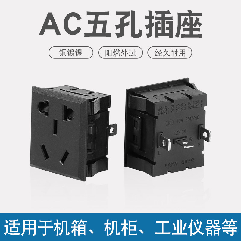 5 holes new national standard 5-hole socket with protection door 10A black card type embedded 23 hole character power socket