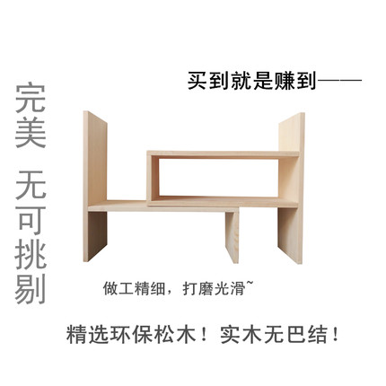 Neck solid wood LCD computer monitor bracket booster bracket Storage keyboard rack custom